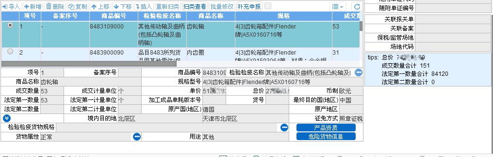 &#21326;&#20307;&#20250;&#20307;&#32946;&#45;&#21326;&#20307;&#20250;&#104;&#117;&#97;&#116;&#105;&#104;&#117;&#105;&#40;&#20013;&#22269;&#41;