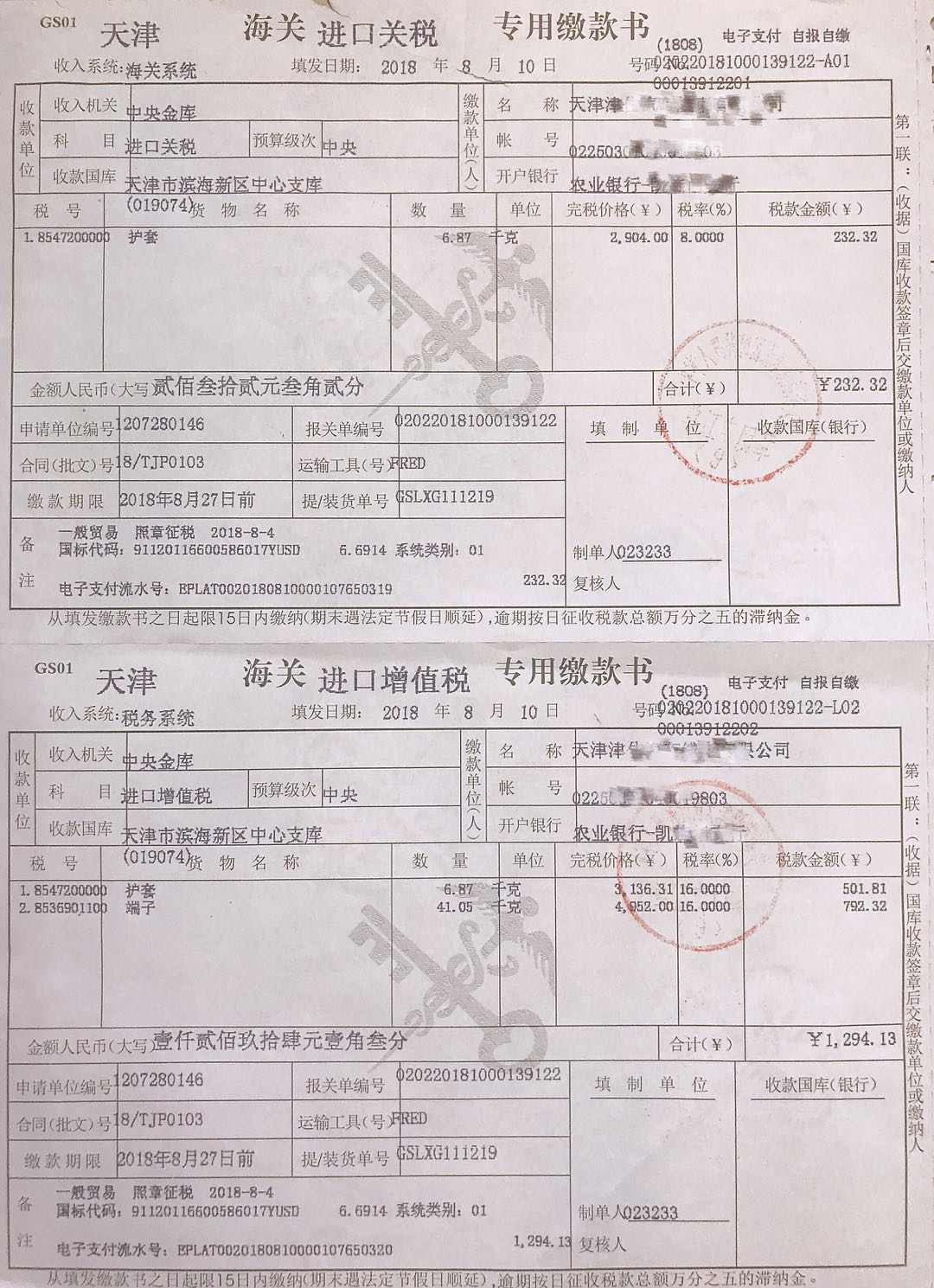 &#21326;&#20307;&#20250;&#20307;&#32946;&#45;&#21326;&#20307;&#20250;&#104;&#117;&#97;&#116;&#105;&#104;&#117;&#105;&#40;&#20013;&#22269;&#41;